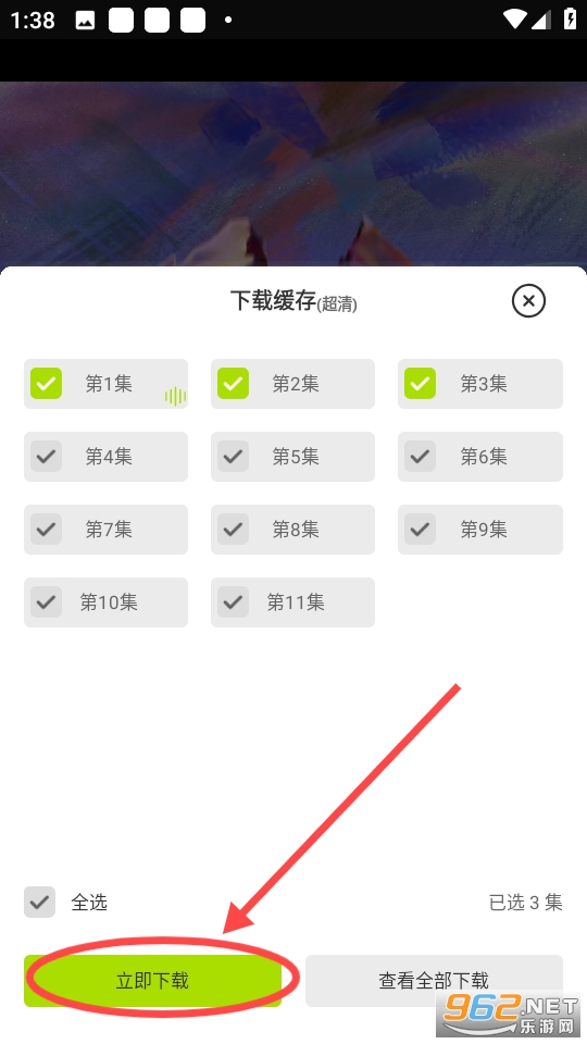 �úÿ�Ӱ��app�ٷ���