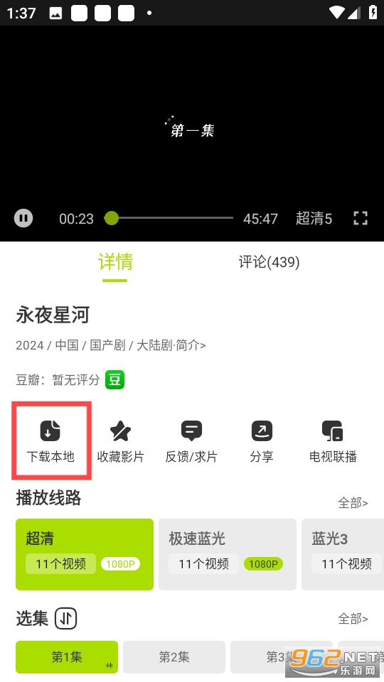 �úÿ�Ӱ��app�ٷ���