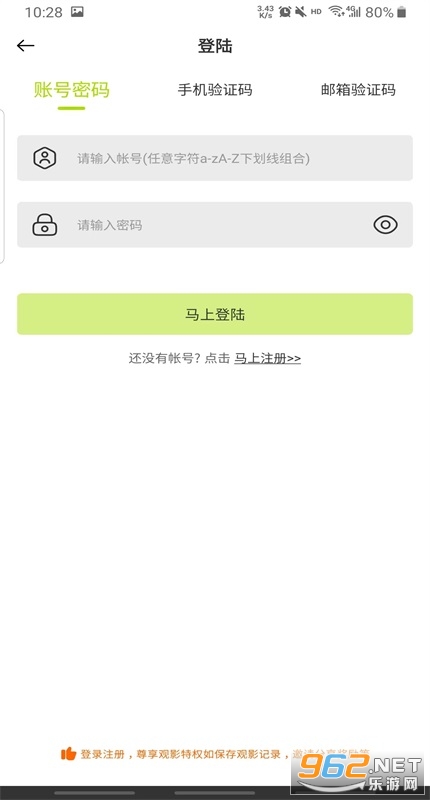 �úÿ�Ӱ��app�ٷ���