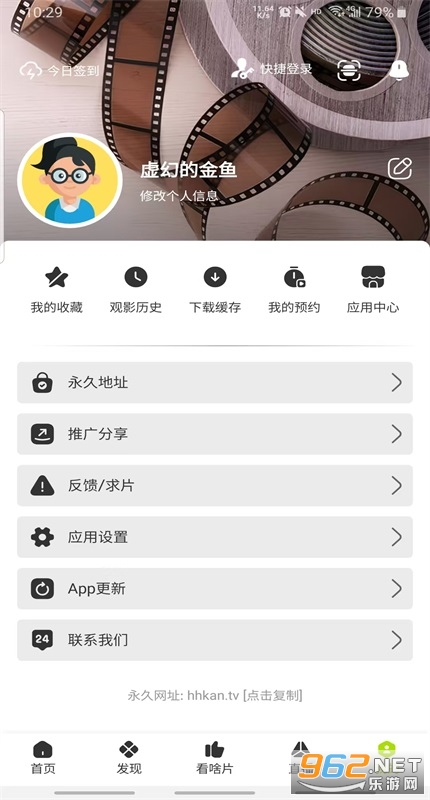 �úÿ�Ӱ��app�ٷ���