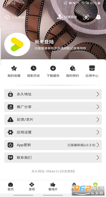�úÿ�Ӱ��app�ٷ���