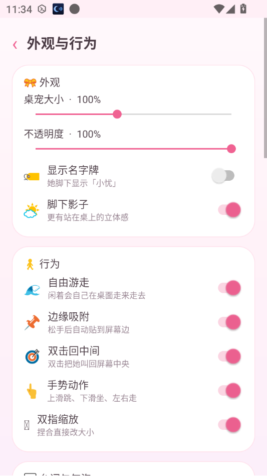 С���������°��ͼ2