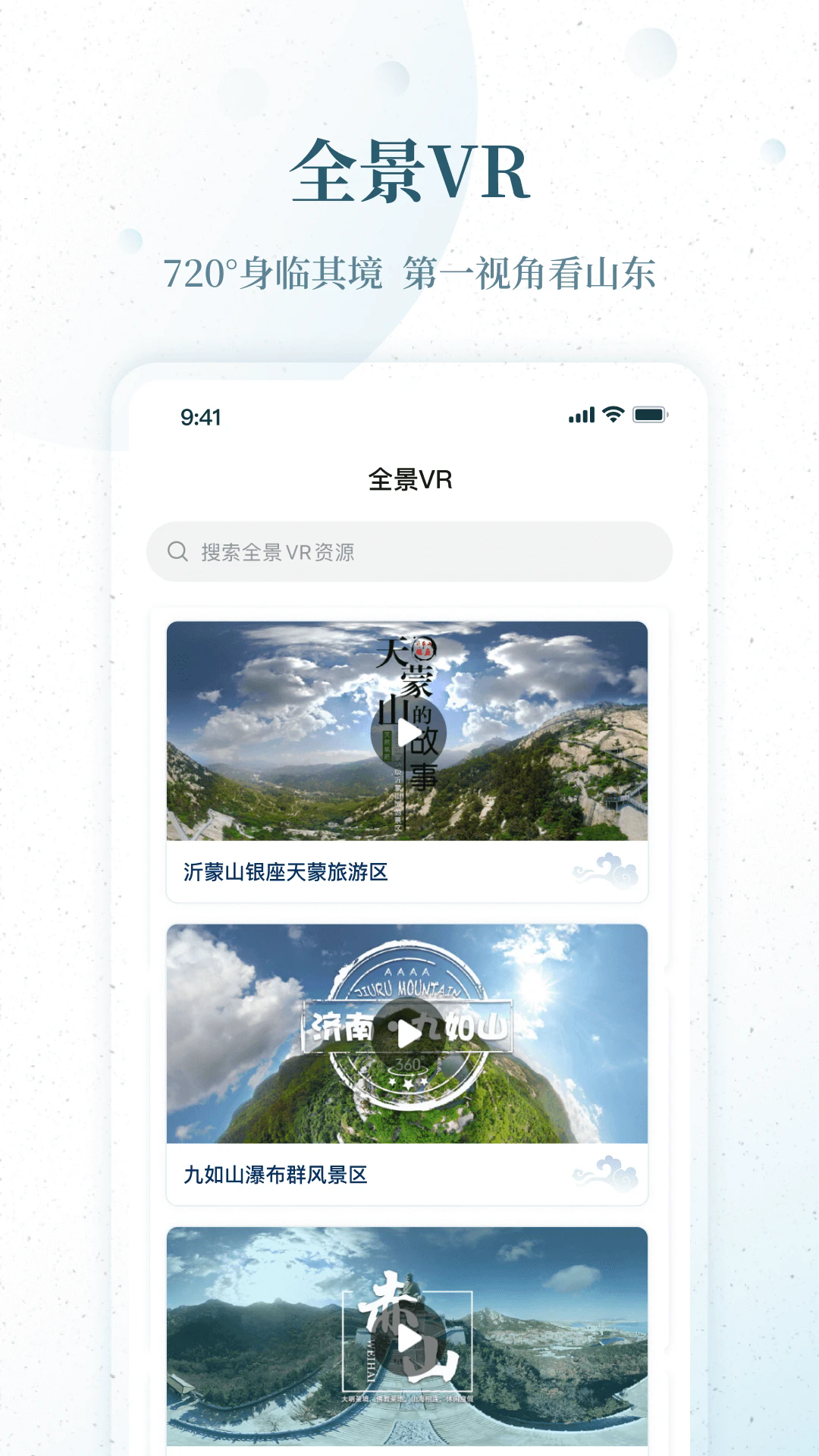 ������³�ٷ���v2.62.01��ͼ2