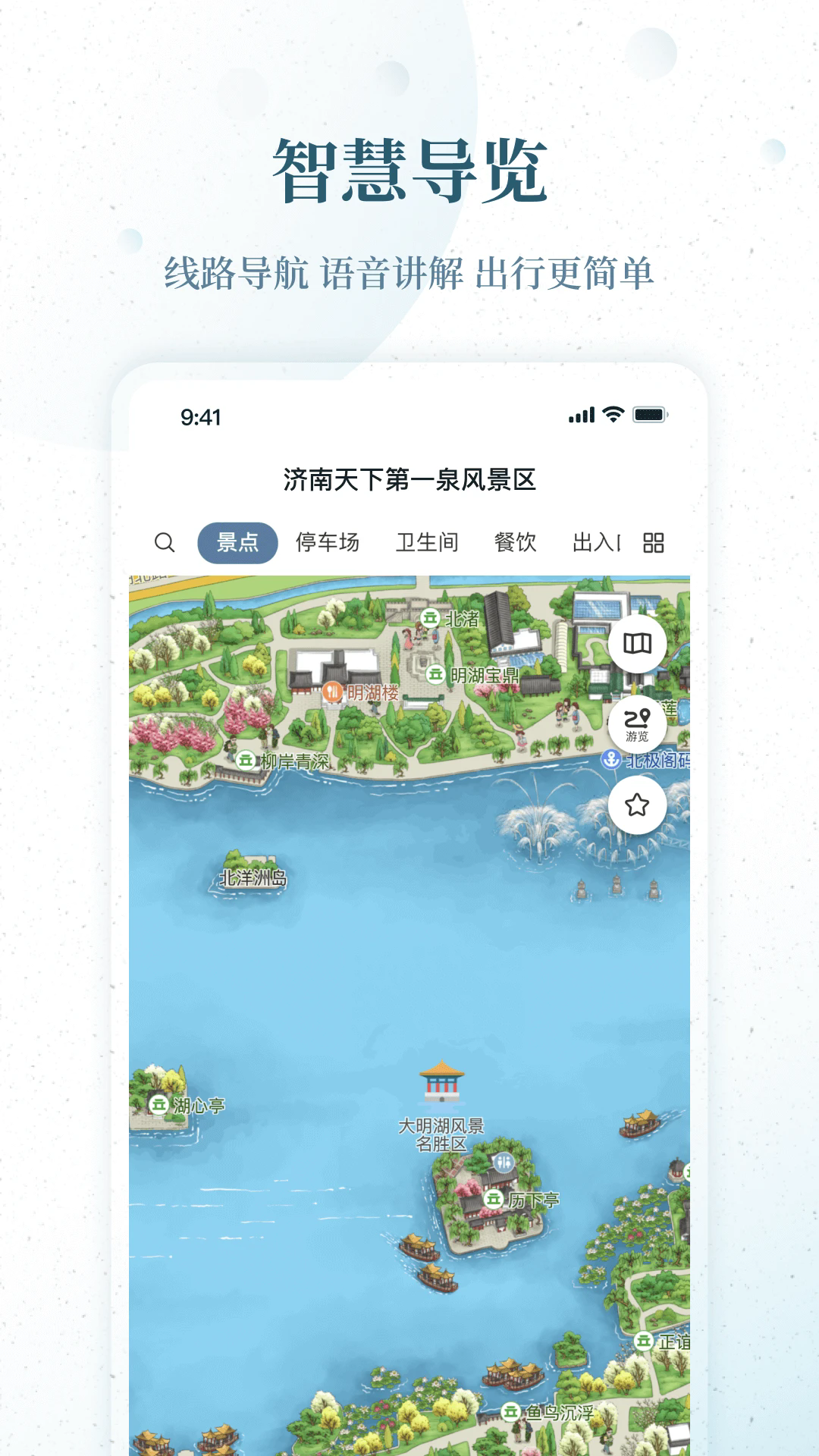 ������³�ٷ���v2.62.01��ͼ3