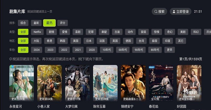 �úÿ�Ӱ��app����TV���ͼ0