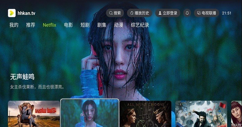 �úÿ�Ӱ��app����TV���ͼ1