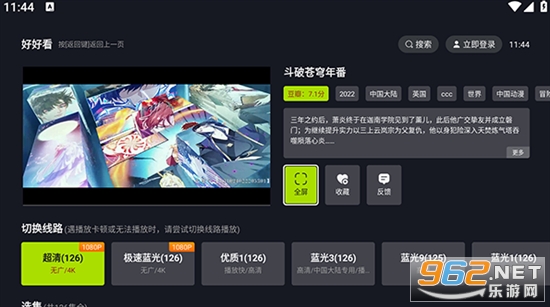 �úÿ�Ӱ��app����TV��