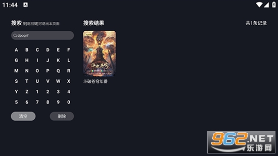 �úÿ�Ӱ��app����TV��