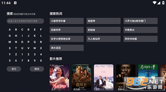 �úÿ�Ӱ��app����TV��