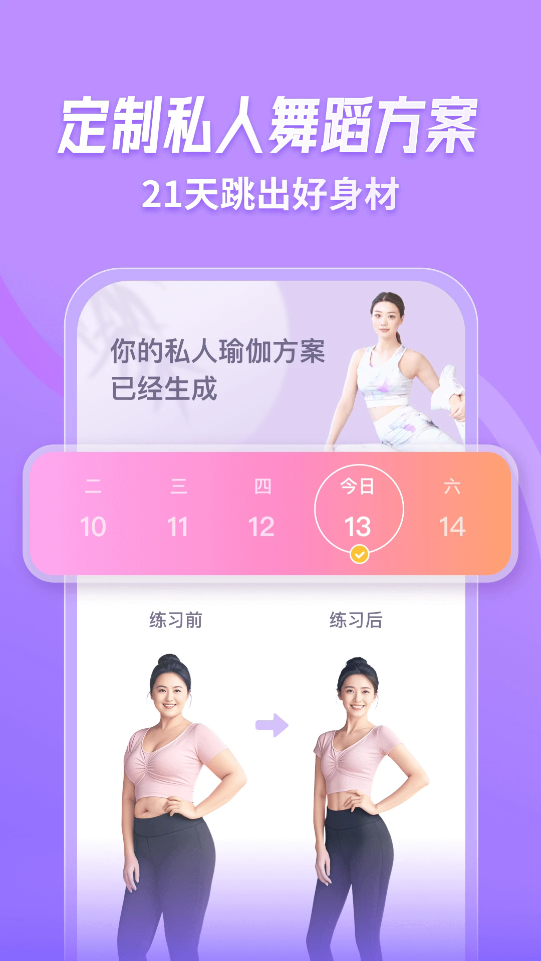 �ɶ��ĵ��谲׿���ͼ4