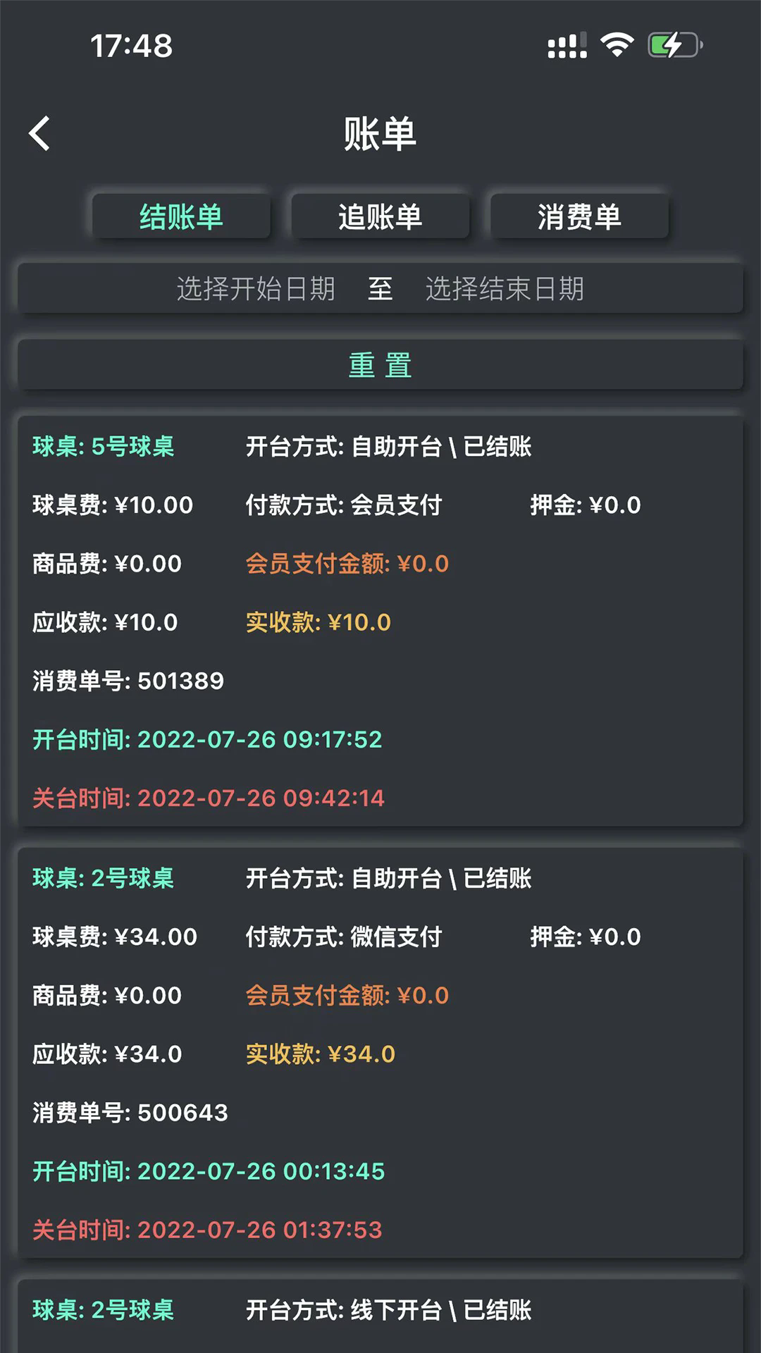 KǪ���̻��˹ٷ����ͼ3