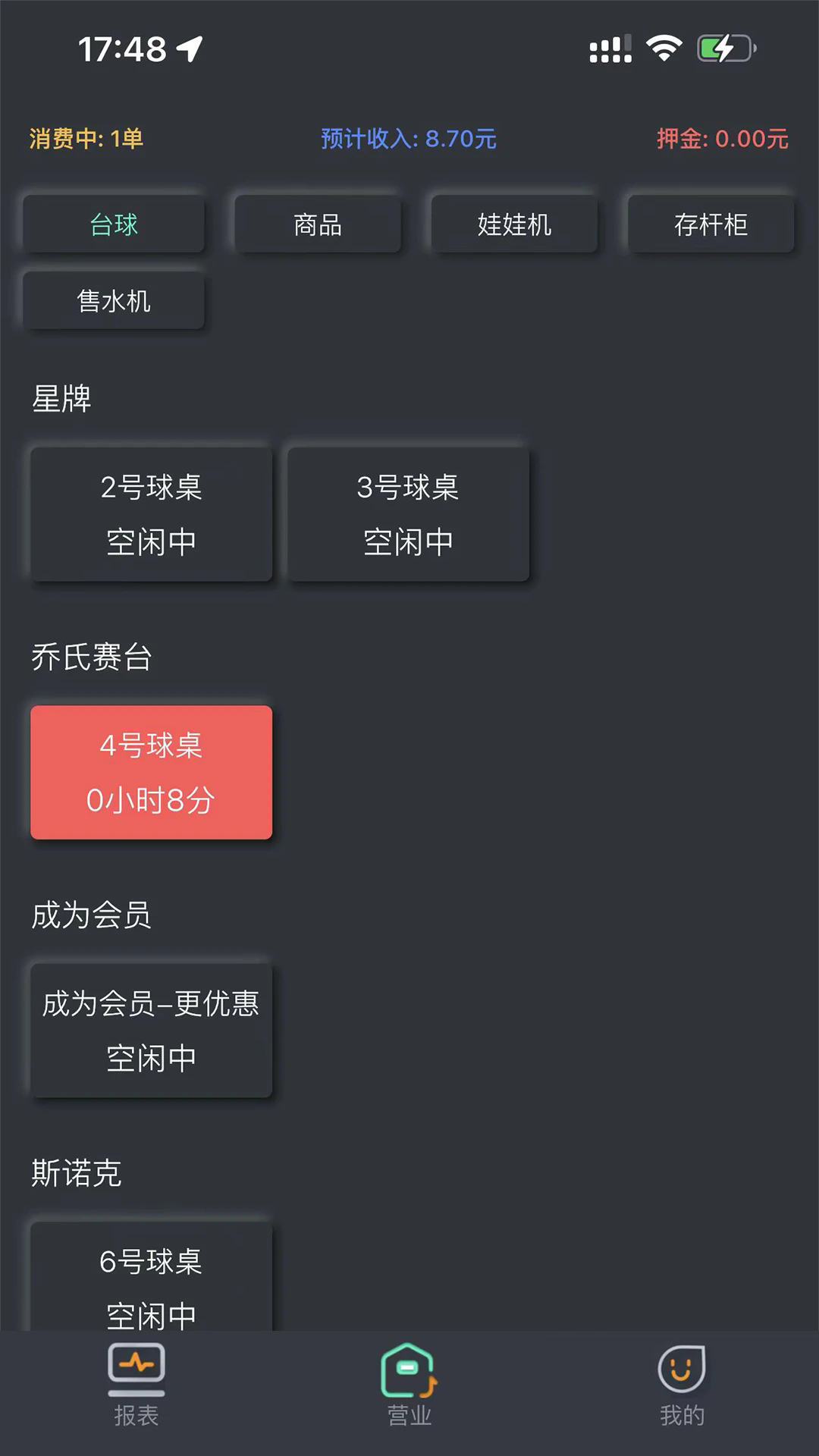 KǪ���̻��˹ٷ����ͼ1