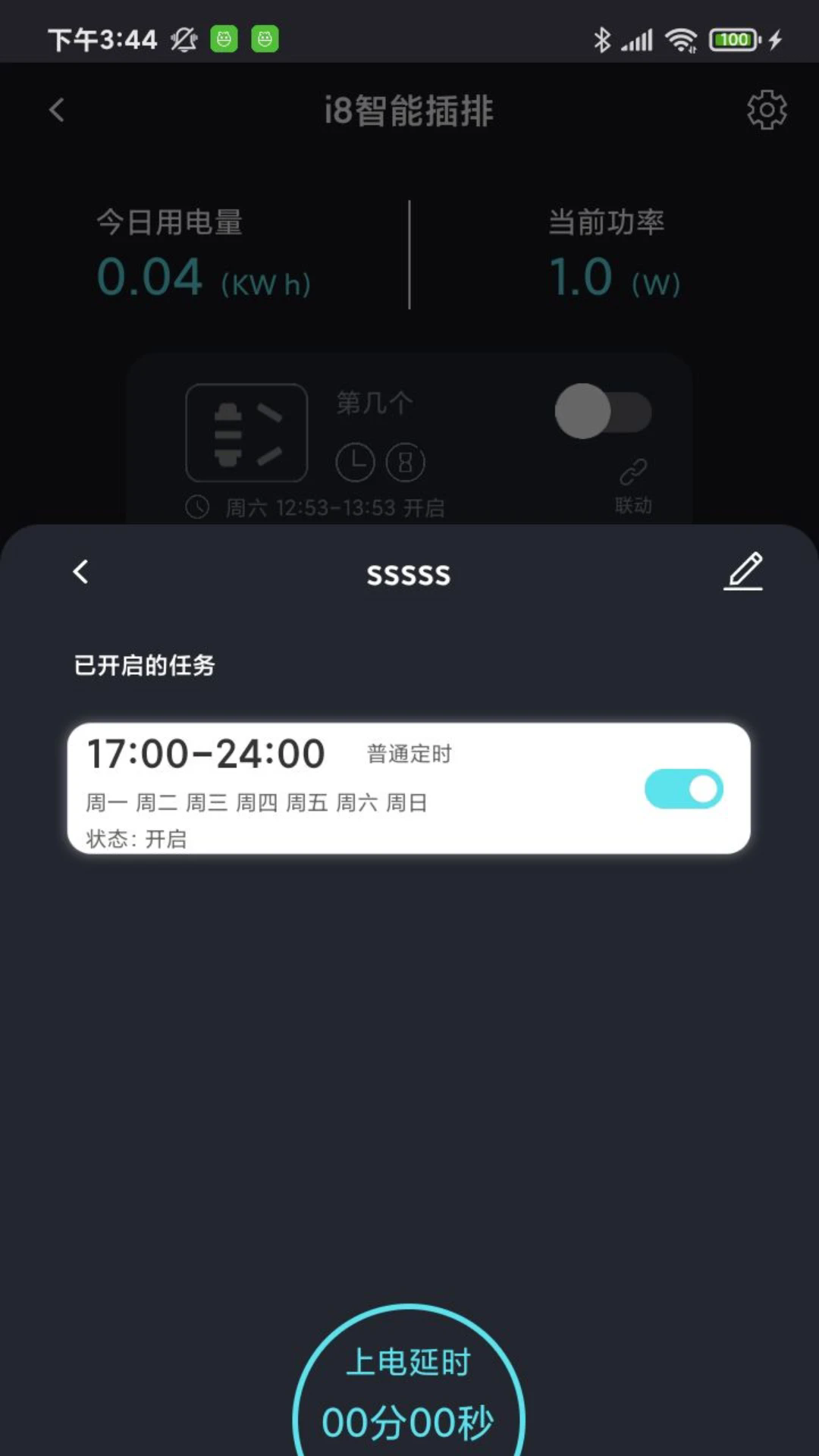 �п�ˮ�����°��ͼ2