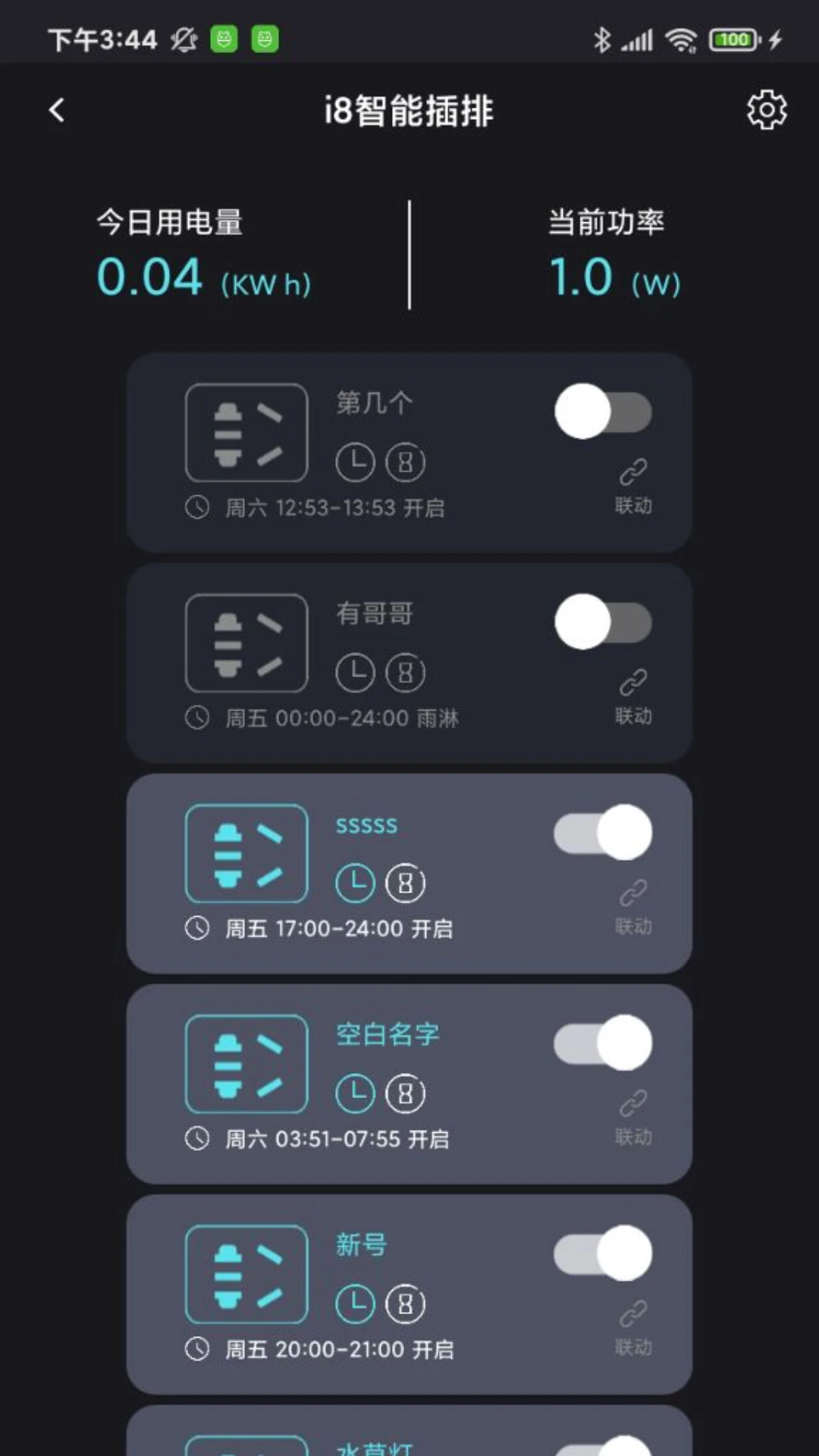 �п�ˮ�����°��ͼ1