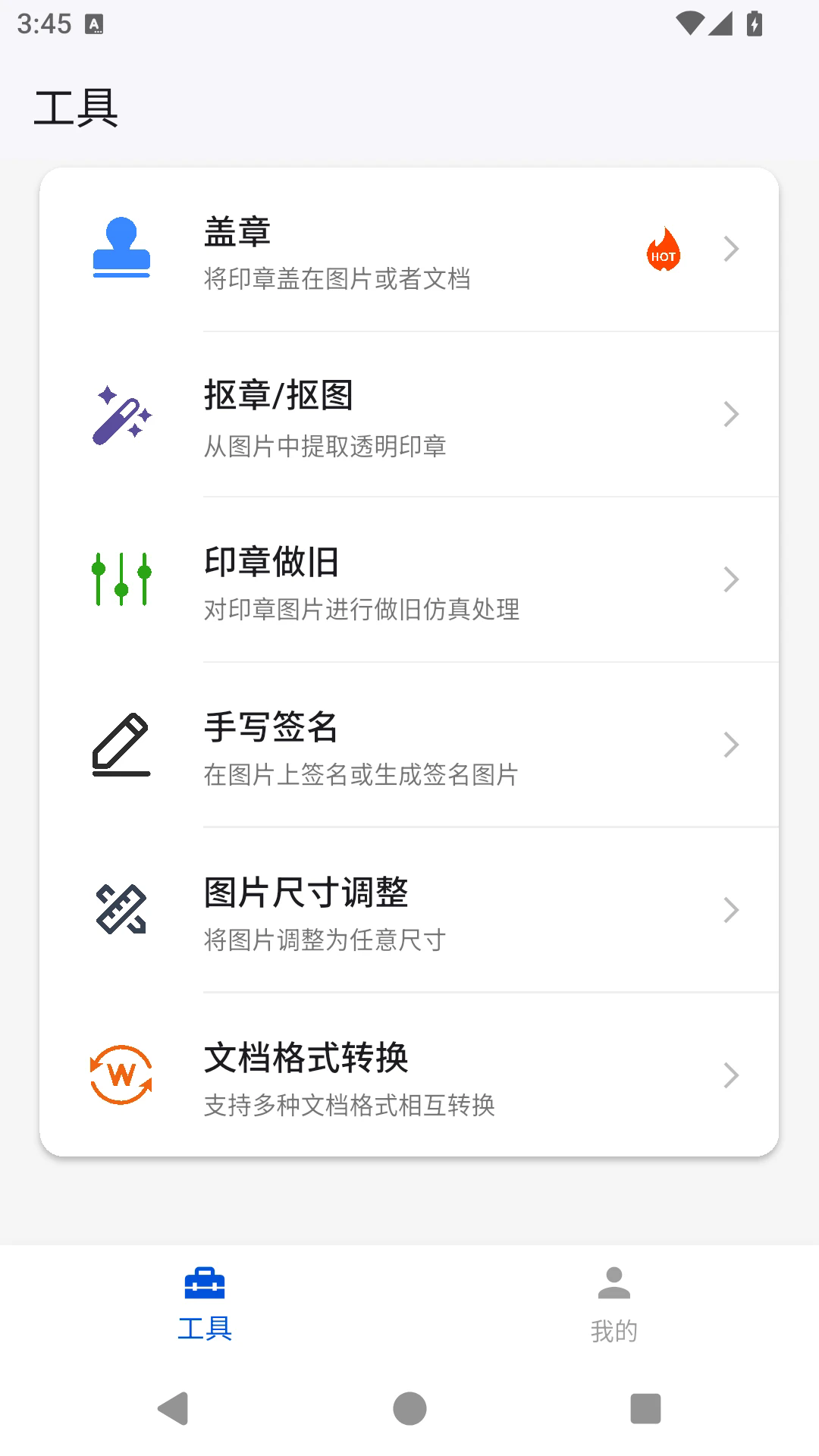 ����ӡ�����ɹ����ֻ���v1.0.23��ͼ0