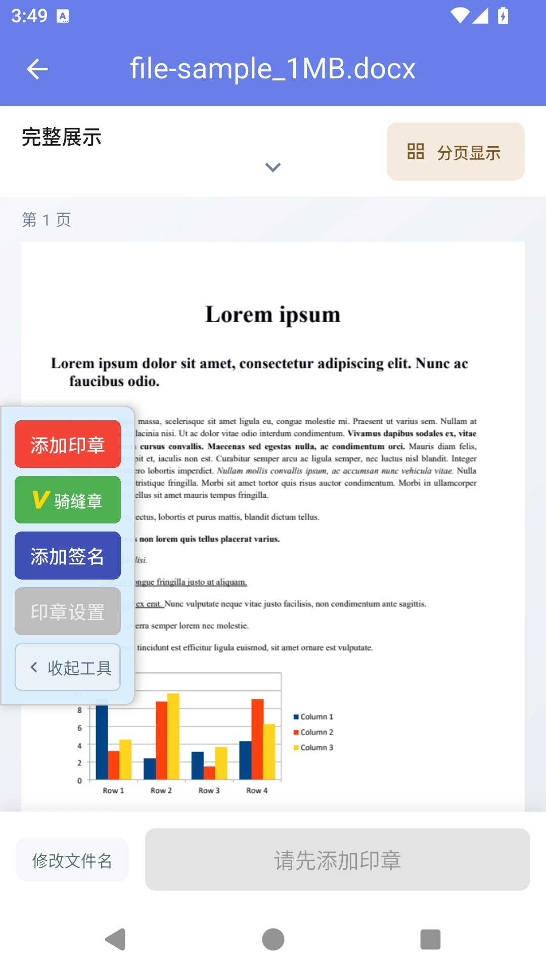 ����ӡ�����ɹ����ֻ���v1.0.23��ͼ1