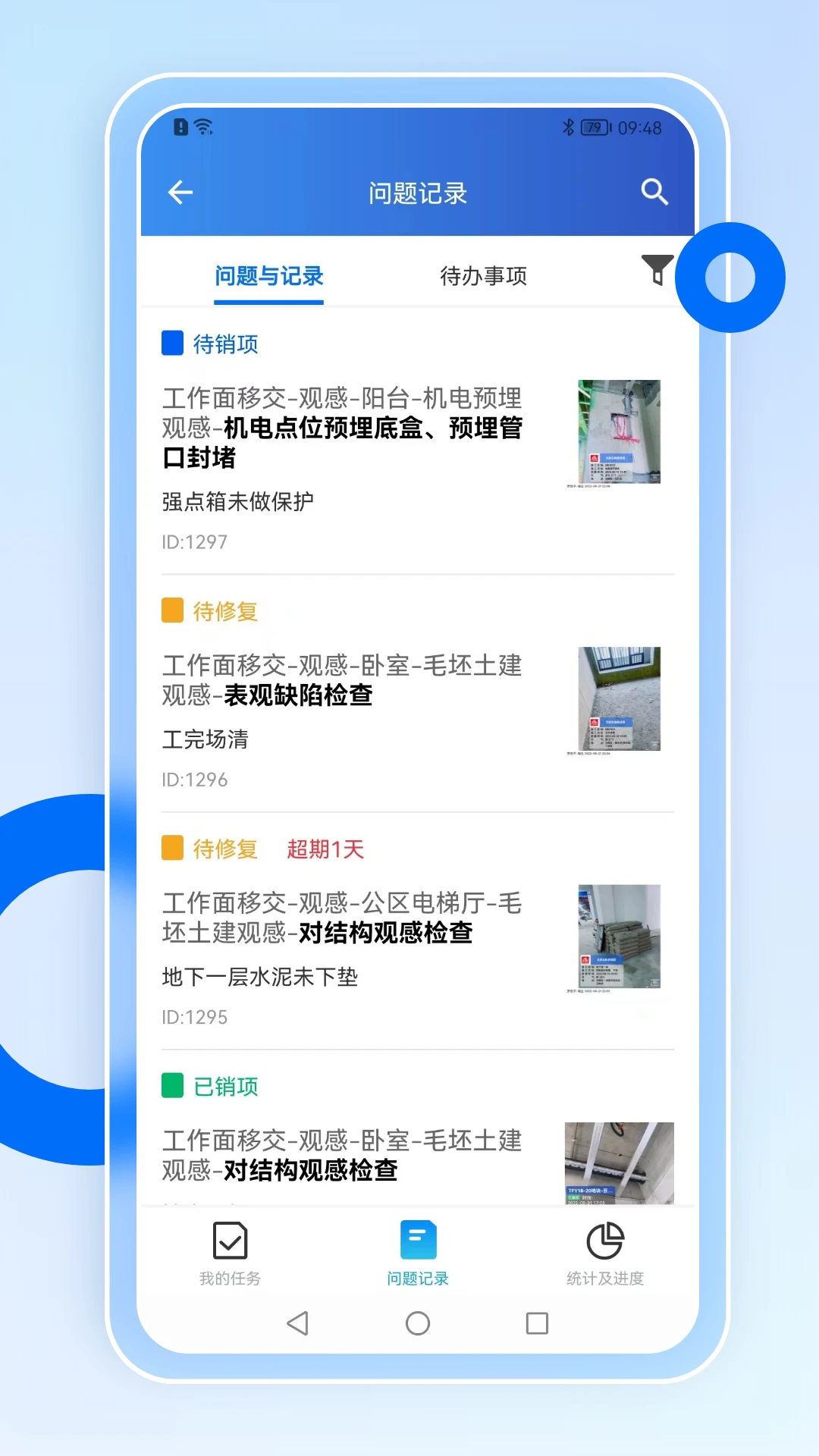 �ǻ�Ӫ�����°�v2.2.8��ͼ3