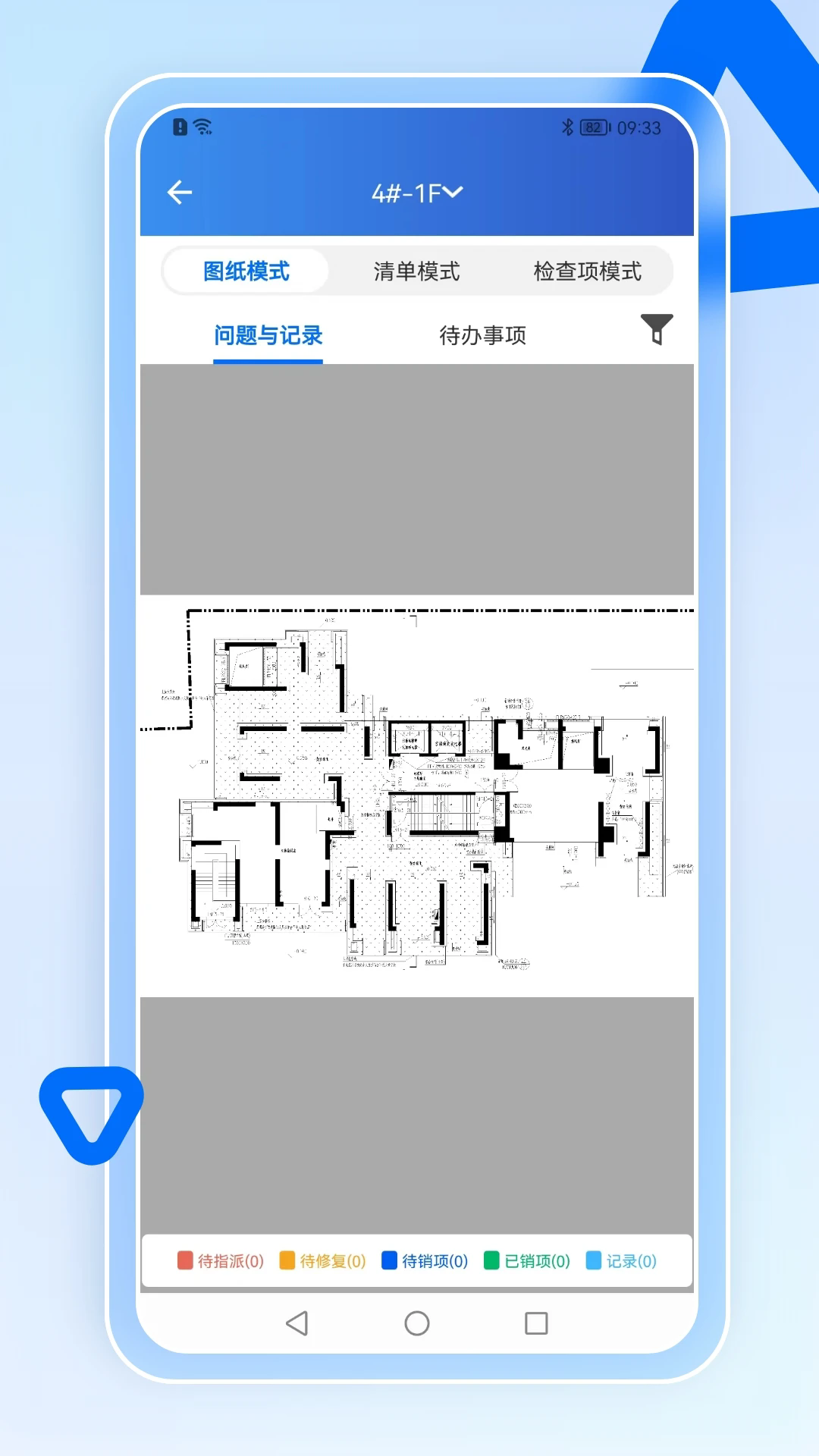 �ǻ�Ӫ�����°�v2.2.8��ͼ2