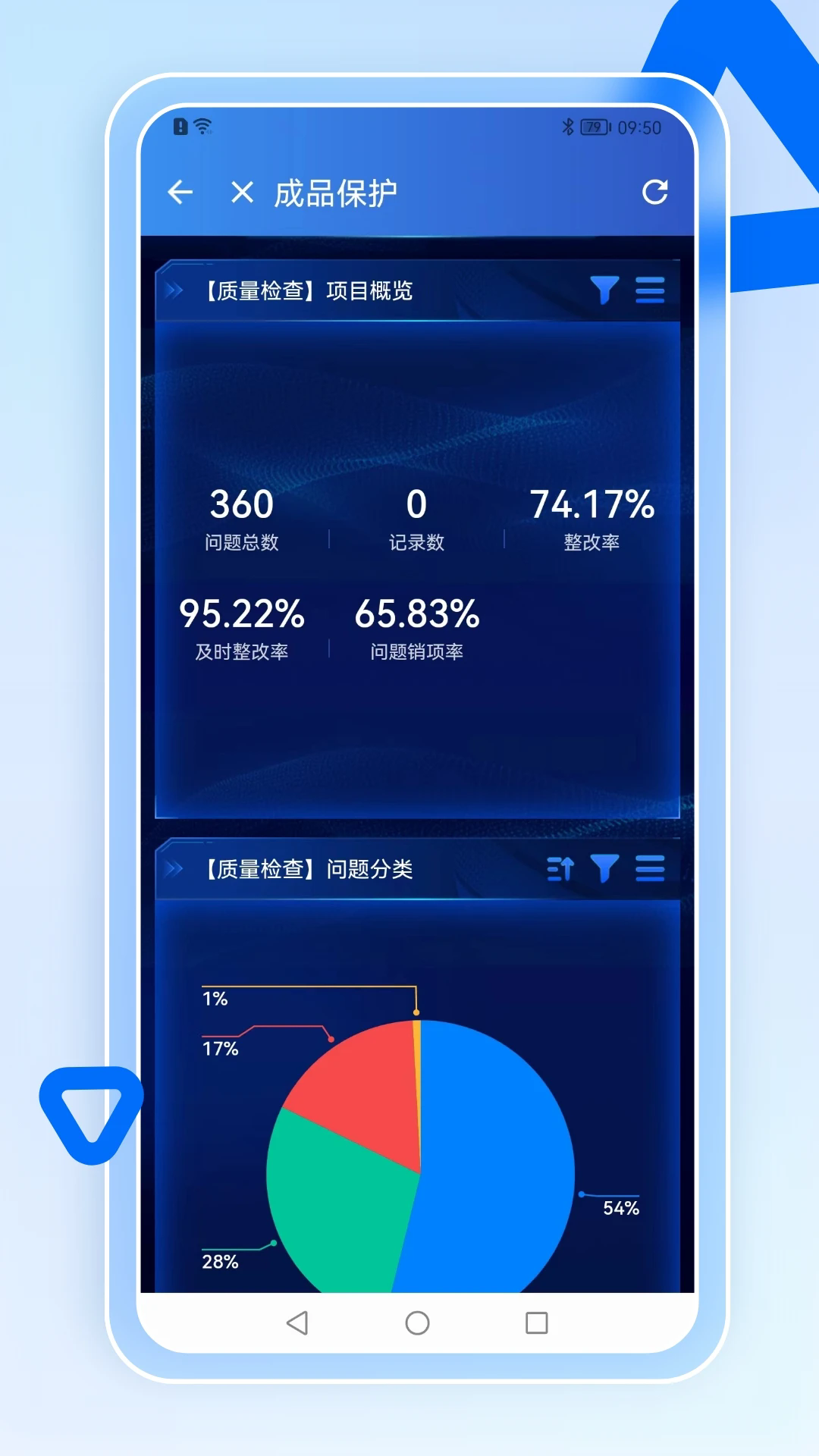 �ǻ�Ӫ�����°�v2.2.8��ͼ4