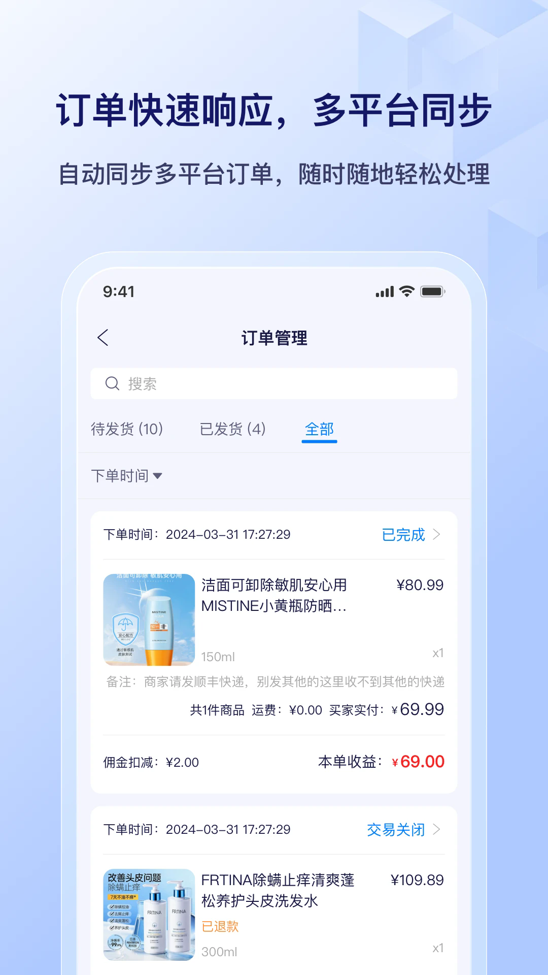 ����ٷ���v0.4.9��ͼ3