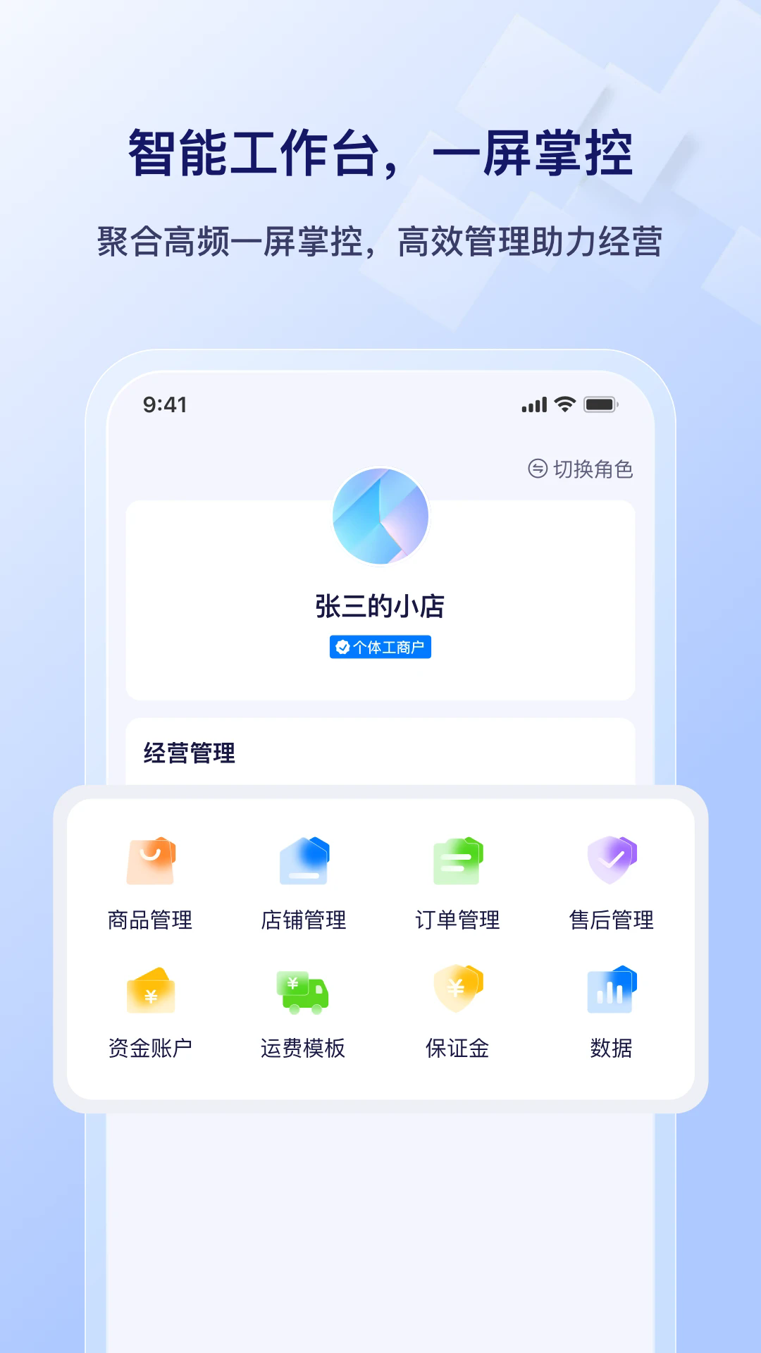 ����ٷ���v0.4.9��ͼ2