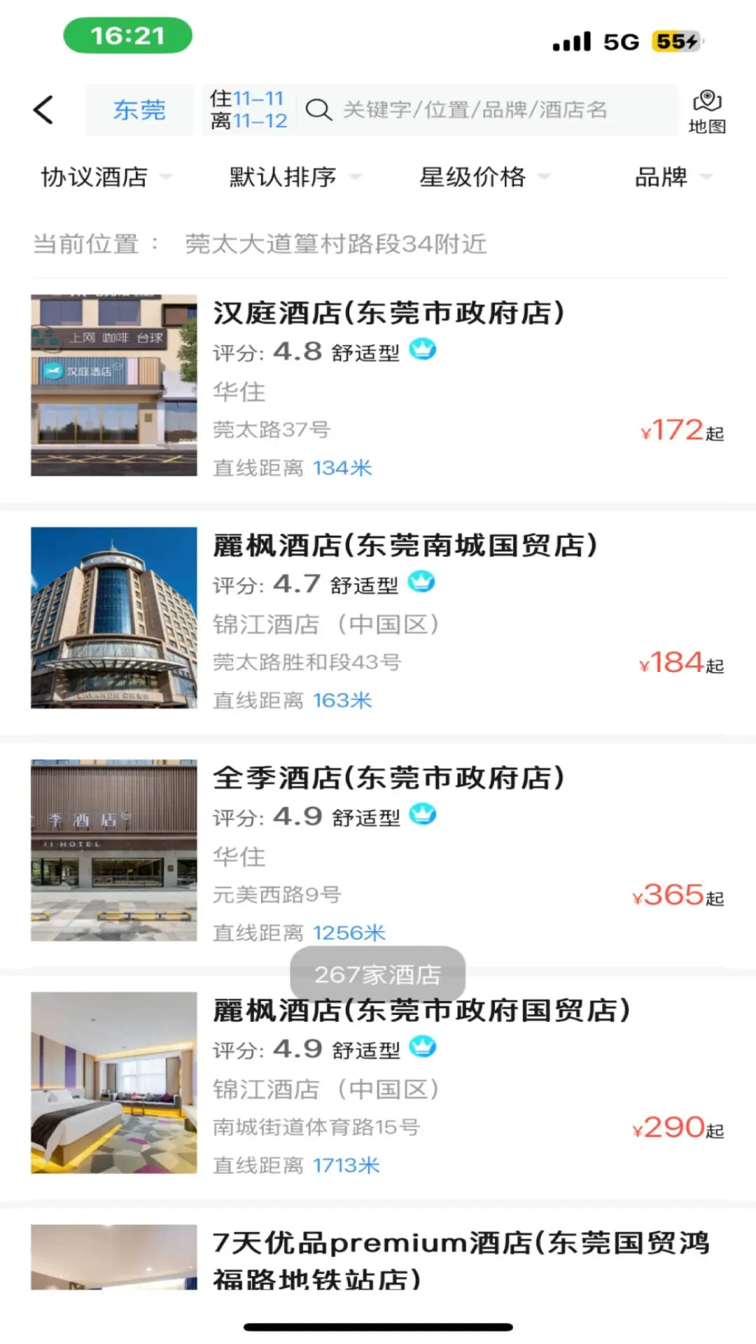 �ó����ùٷ���v2.26��ͼ3
