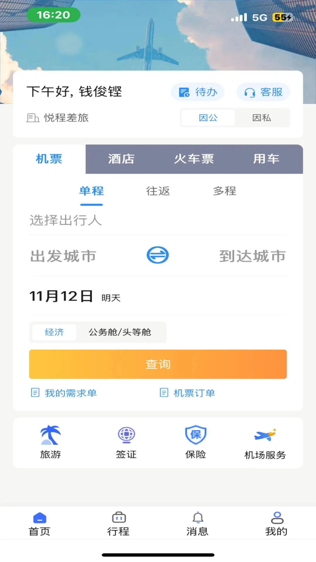 �ó����ùٷ���v2.26��ͼ1