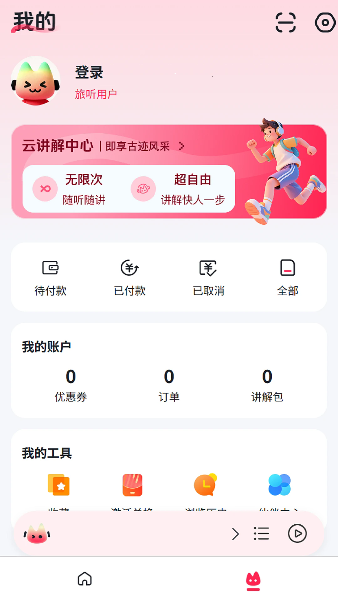 �Ŷ������ֻ����ͼ1