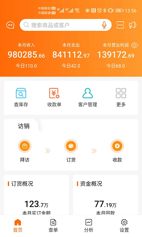 �������V2�ٷ���v2.2.81��ͼ0