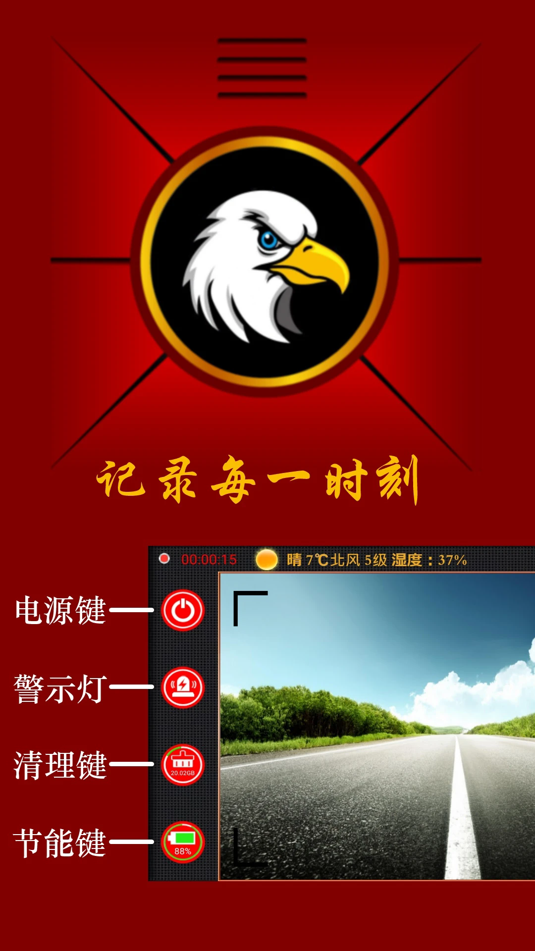 ӥ���г���¼���ֻ����ͼ0