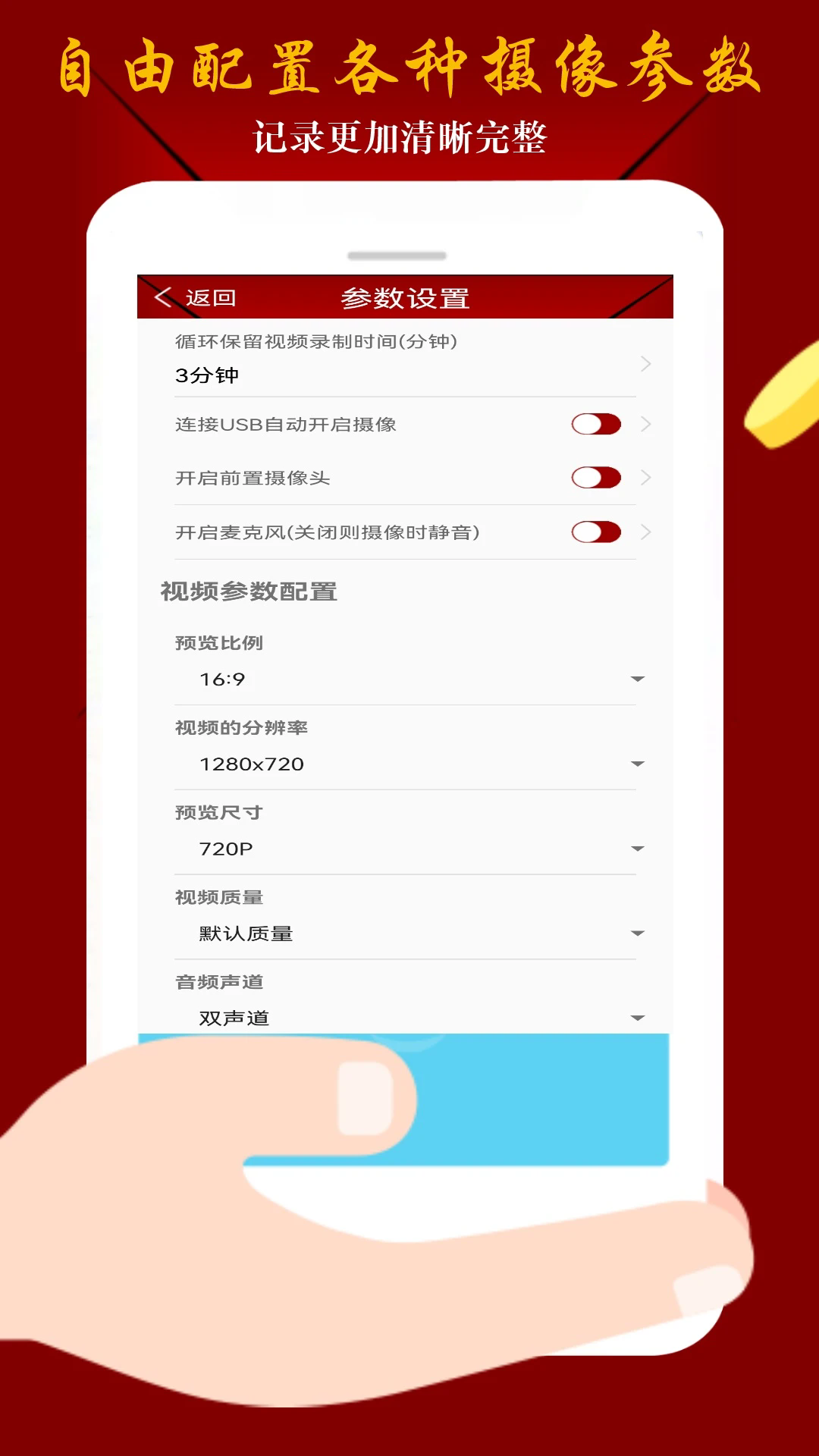 ӥ���г���¼���ֻ����ͼ4