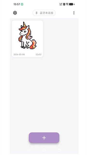 豆好拼最新版截图4