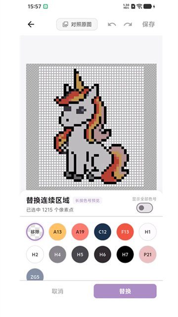豆好拼最新版截图0