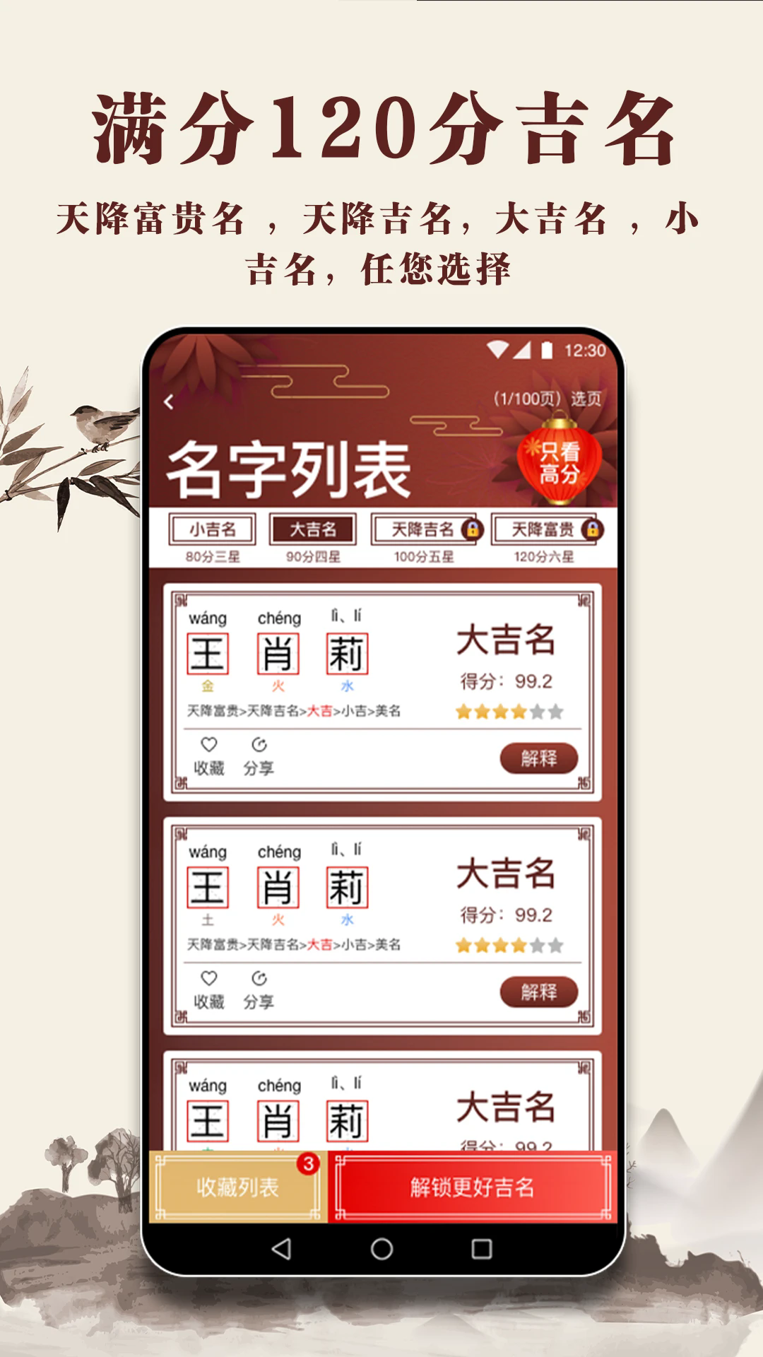 ��������ֻ����ͼ1