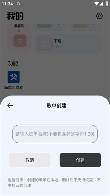 ���ò������ֻ����ͼ1