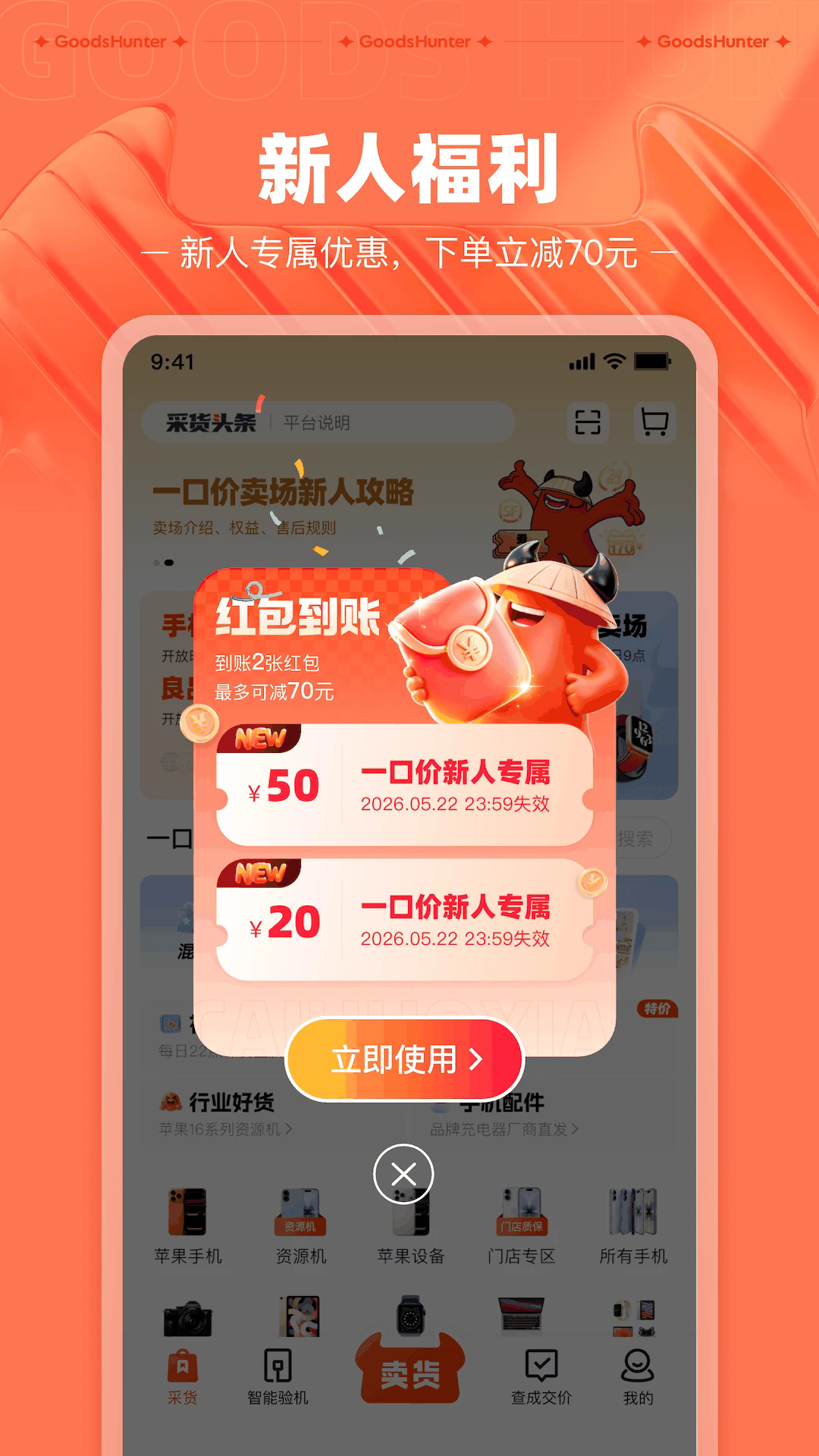 �ɻ����ٷ����ͼ1