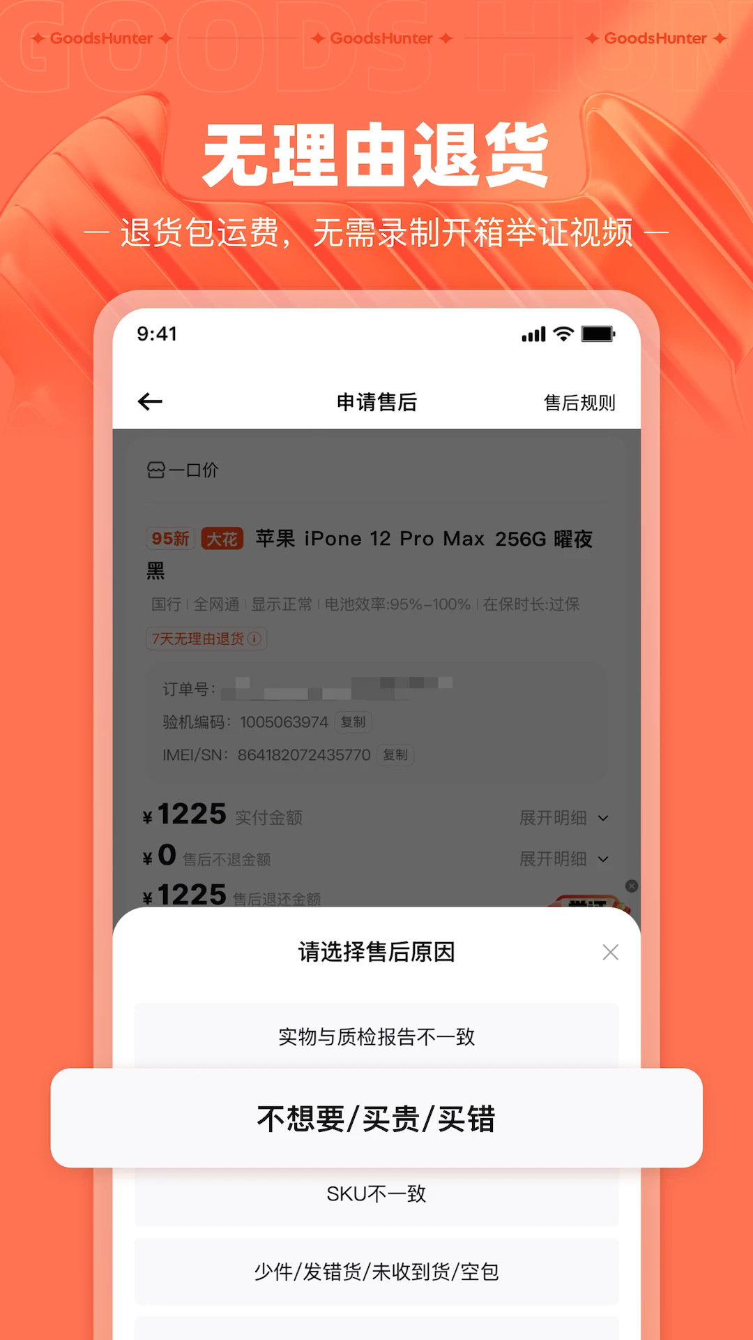 �ɻ����ٷ����ͼ2