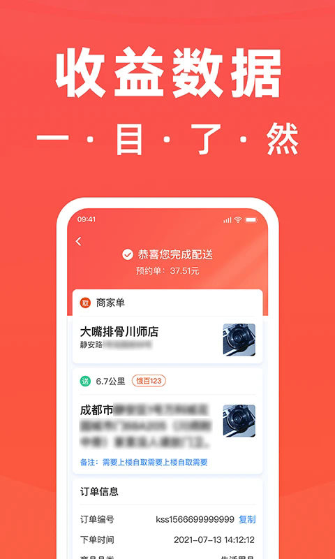 ��ʼ���Ͱ�׿��v6.4.8��ͼ1