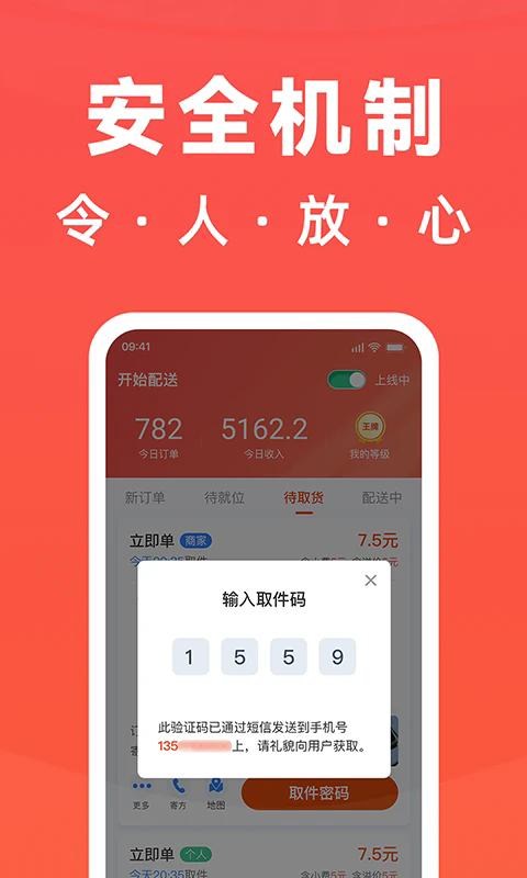 ��ʼ���Ͱ�׿��v6.4.8��ͼ3