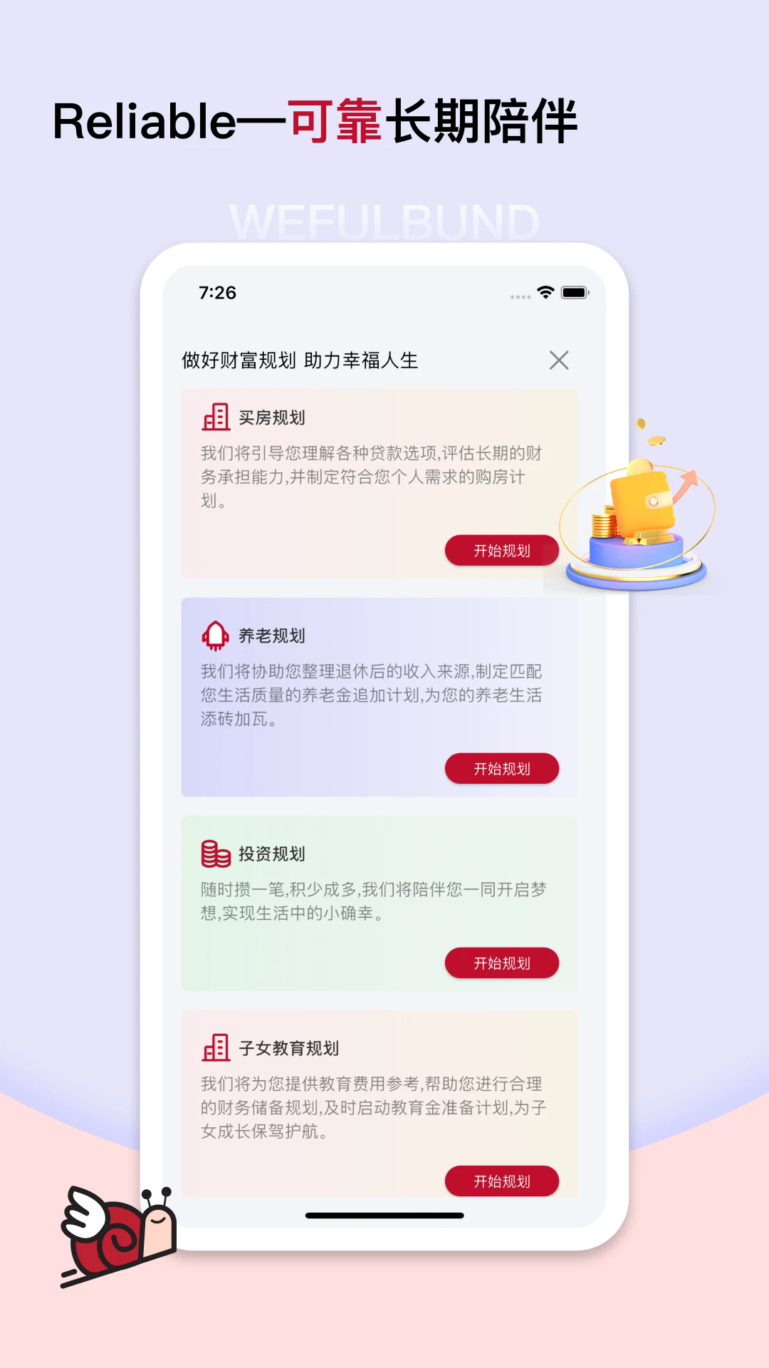 �ȸ���ٷ���v1.0.45��ͼ3