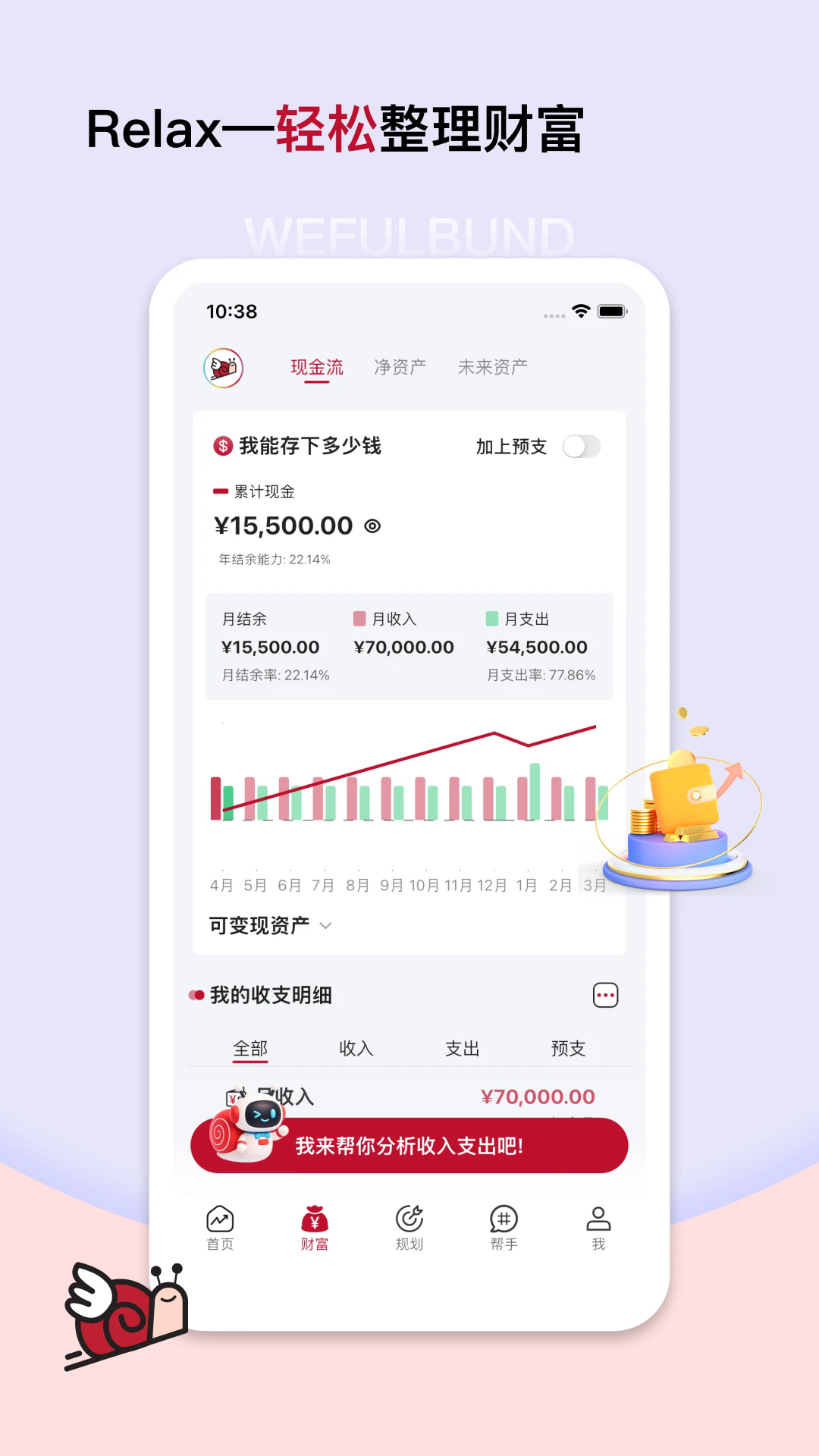 �ȸ���ٷ���v1.0.45��ͼ1