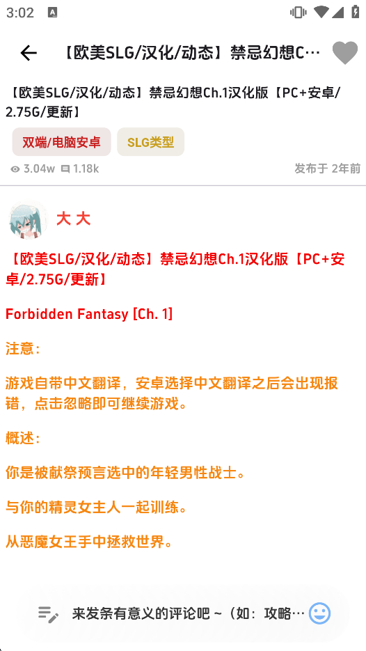 ����������׿��v6.0.0��ͼ2