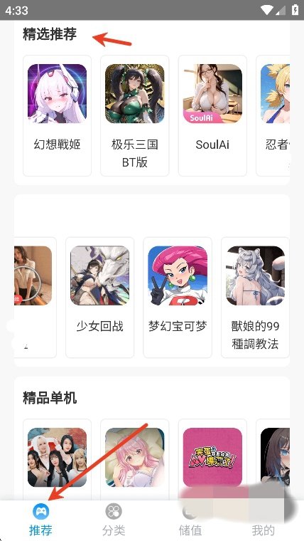 ľ������Ϸ��app��ͼ0