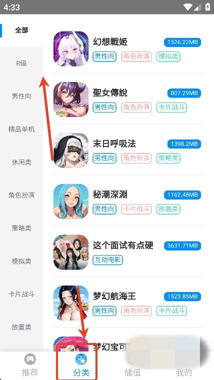 ľ������Ϸ��app��ͼ1