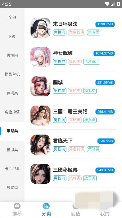 ľ������Ϸ��app��ͼ2