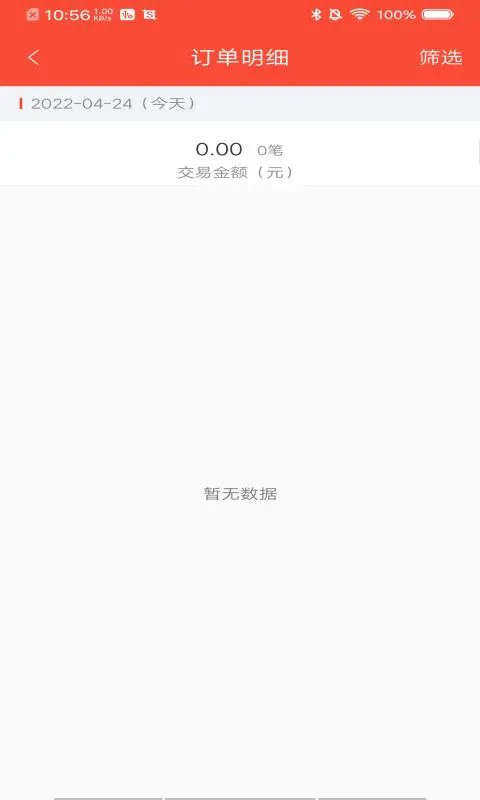 ���븻�̻��ֻ����ͼ1