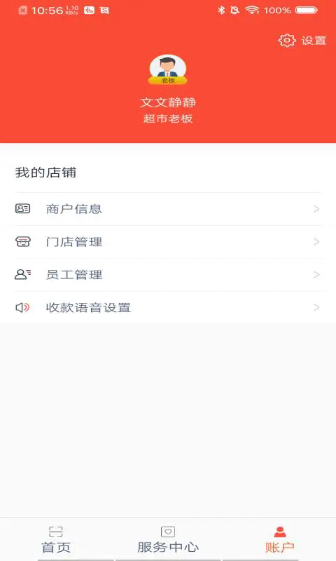 ���븻�̻��ֻ����ͼ3