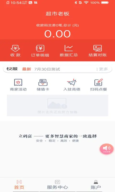 ���븻�̻��ֻ����ͼ0