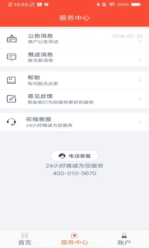 ���븻�̻��ֻ����ͼ2