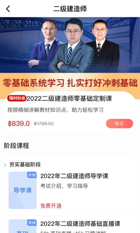 ������΢�γ����°��ͼ2